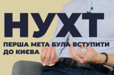 Харчові технології. Нацуніверситет харчових технологій