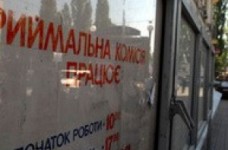 Вступ до вузу: відповіді на питання абітурієнтів