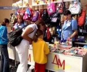 У Києві будуть проведені традиційні шкільні ярмарки