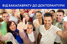 Європейський університет запрошує на День відкритих дверей