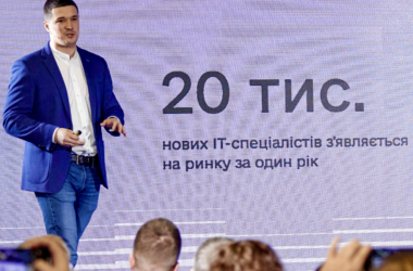 Мінцифри презентувало дорожню карту реформи IT-освіти