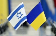 Розпочався конкурс українсько-ізраїльських наукових проєктів