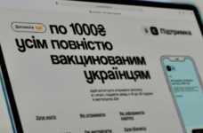 єПідтримка: українці витратили 490 млн на книжки