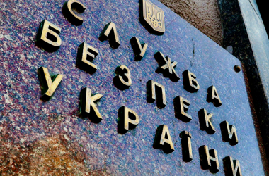 За хвилею псевдомінувань стоїть РФ, – СБУ