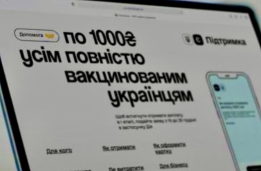 Програма єПідтримка розширена на підлітків