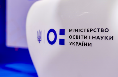 МОН закликає зберігати спокій. Освітній процес триває