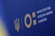 Міносвіти пропонує скасувати ЗНО у 2022 році