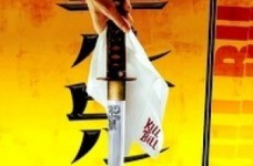 Убити Білла – 1, 2, 3...