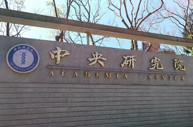 Університет у Тайвані пропонує 10 стипендій для українок