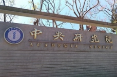 Університет у Тайвані пропонує 10 стипендій для українок