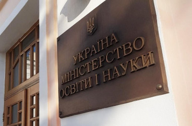 У МОН розроблять Дорожню карту відновлення й розбудови