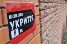 Питання безпеки: яким має бути укриття у закладі освіти