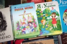 До 1-го вересня віддрукують 20% підручників