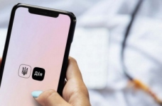 В Дії з'являться дані про освіту та період навчання