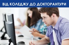 Європейський університет запрошує на День відкритих дверей