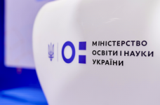 МОН просить регіони перевести школи в онлайн 