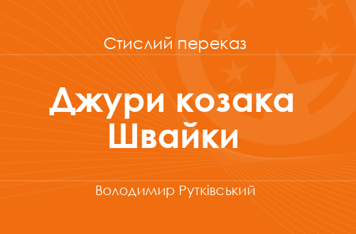 Як увійти в довіру до коня?
