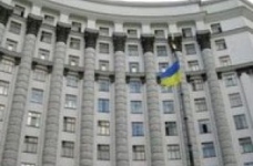 Законодавчі зміни в системі загальної середньої освіти – хроніка урядових рішень