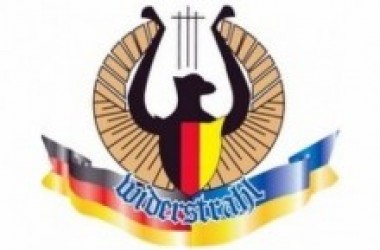 Розмовні клуби німецькою мовою в ЦНК "Widerstrahl" в Києві