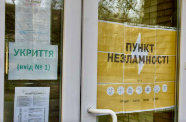 Пункти незламності працюватимуть за єдиними стандартами