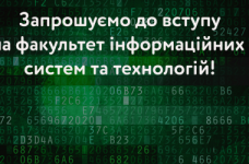 Європейський університет запрошує на День відкритих дверей 