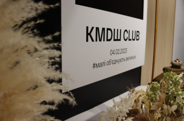Мережа шкіл і садків КМDШ розпочала роботу клубу для батьків