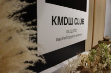 Мережа шкіл і садків КМDШ розпочала роботу клубу для батьків