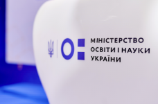 До ВР надійшло подання про призначення нового міністра освіти і науки