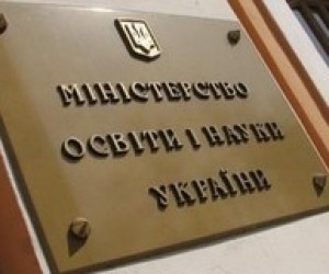 МОН надало роз’яснення щодо затвердження переліку платних освітніх послуг