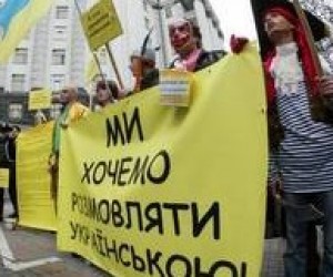 Вчені закликають не допустити прийняття нового закону про мови