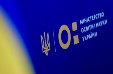 Команда МОН поповнилася двома заступниками міністра