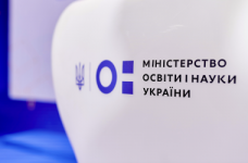 У МОН сподіваються, що реформа освіти народиться у синергії