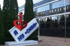 «Одеська юридична академія» – пріоритет №1 для вступників