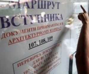 У наступному році у вузи може повернутися корупція, - думка експертів