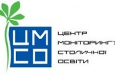 Розпочато підготовку учнів до зовнішнього оцінювання