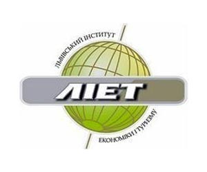 День туризму святкують в Львівському інституті економіки і туризму