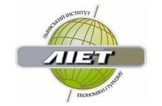 День туризму святкують в Львівському інституті економіки і туризму