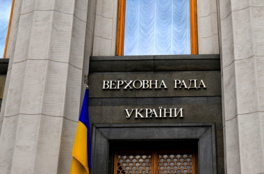 Молодь запрошують на курс для майбутніх державотворців