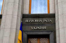 Молодь запрошують на курс для майбутніх державотворців