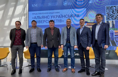 У Києві відбудеться форум Альянсу українських університетів