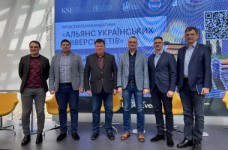 У Києві відбудеться форум Альянсу українських університетів