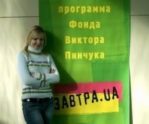 Фонд Віктора Пінчука починає новий пошук найталановитіших студентів України