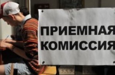 Недержавні вузи можуть зникнути з освітньої мапи