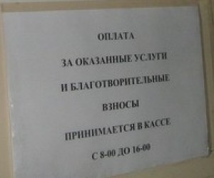 Платні освітні послуги в вузах: перші риси фінансової автономії