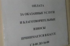 Платні освітні послуги в вузах: перші риси фінансової автономії