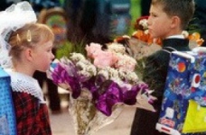 5 жовтня - Всесвітній день вчителів