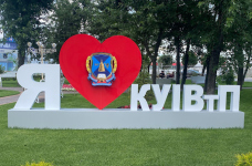 Університет інтелектуальної власності та права запрошує на День відкритих дверей