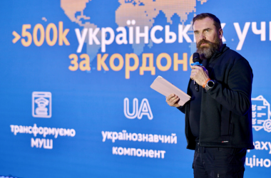 МОН прагне зберегти зв’язок дітей за кордоном з Україною