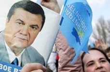 На Харківщині освітян змушують вступати до Партії регіонів