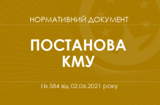 Про затвердження Порядку ведення Реєстру державних сертифікатів про рівень володіння державною мовою